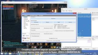 Бот Lineage 2 Adrenalin