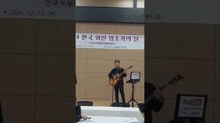 #님의향기 김경남 #테바공연기획 @카페tv