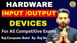 Input and Output Devices | Computer for Competitive Exams | Computer Class | Computer GK | cpct |