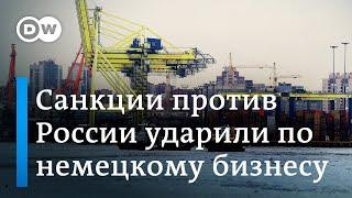 Как санкции против России затронули немецкую фирму