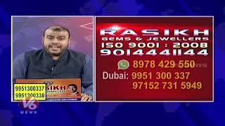 Rasikh Gems & Jewellers | Power Of Gem Stones | Dr MM Raza | V6 News