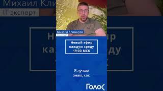 Соцсети обладают большой силой, их нужно регулировать / Михаил Климарёв
