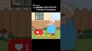 #спорт #мультики #мультфильмы #рекомендации #реки #шутки #юмор #memes #прикол #приколы #отдых