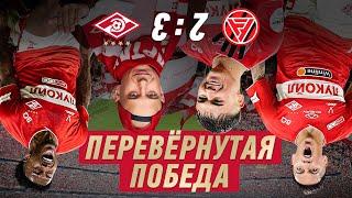 Акрон 2-3 Спартак / Наконец-то камбэк! Безумная неделя, нереалистичные голы и пенальти Барко.