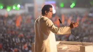 Raj Saheb Thackeray WhatsApp status