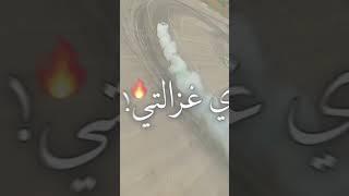 حالات واتس ويجز دورك جاي️‍.