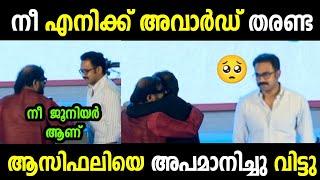 Ramesh narayan Asif Ali issue troll |  Troll Malayalam | Abhijith trolls #rameshnarayan #asifali