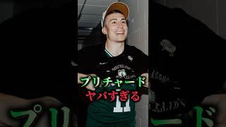 【王者】プリチャードがヤバすぎる【福岡第一】#nba #nbateam #セルツ #セルティックス #プリチャード #テイタム #ジェイレンブラウン #レイカーズ #レブロン #アンソニーデイビス