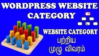 create a category for wordpress website -  parent category and child category