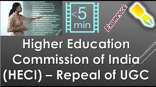 Higher Education Commission of India (HECI) 2018 - Repeal of UGC Act, 1956