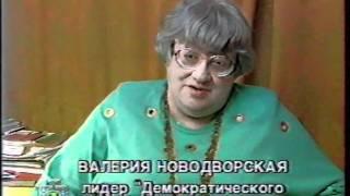 Приход Примакова 1996