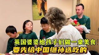 英國四胎生活｜英國婆婆做一桌平安夜美食，要先給我家老大選吃的：中國繼孫優先！