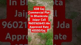 Commercial Plot In Bhankrota Jaipur | Property In Ajmer Road Jaipur #shorts #viral #trending #plot