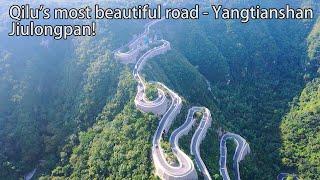 Aerial China：Qilu's most beautiful road - Yangtianshan Jiulongpan!齊魯最美天路——仰天山九龍盤！