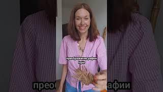 Любимая летняя пряжа и что из неё вязать #рафия #вязаниекрючком #сумкаизрафии #crochet #crochetbag