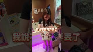 我就問你的老婆也這樣嗎？#鉉堂國際 #湯姆熊 #老婆#搞笑