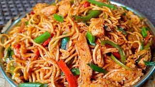 Chicken Schezwan Noodles | Chicken Hakka Noodles | Restaurant Style Chicken schezwan hakka noodles 