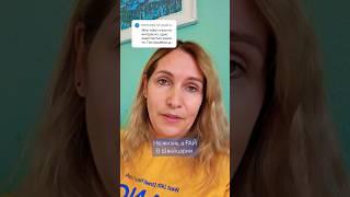райская жизнь в Швейцарии не нравится рассеянам#швейцария #одесситкавшвейцарии #менталитет