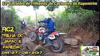 Trilha do Japão e Paredão! Tornado 293 crf 230 xr 200 xr 230 lander 250 tornado 250 cc - Pai e Filho