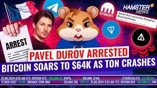 Telegram’s founder arrested! Bitcoin climbs, TON falls, Justin Sun’s SunPump launch ️ Hamster News