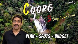 Top 20 Coorg Tourist Places | Coorg Tour Plan Tamil | Abbi Falls - Dubare - Madikeri | Cook 'n' Trek