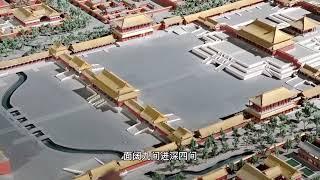 俯瞰北京故宫全貌，紫禁城9000多间房是这样的布局的，恢宏大气