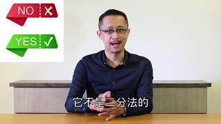 除了軟實力，你更要懂「策略思考」！【一天聽一點～影片版#221】