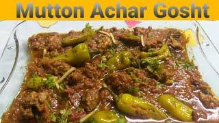 Mutton Achari Ghosht Recipe by Shani Ka Kitchen