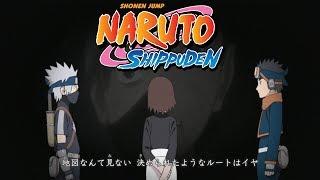 Naruto Shippuden - Opening 18 | Line