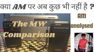 MW पर अब क्या शेष रहा| best radio for MW| Diafield| Champion| D220 #analyticalanand