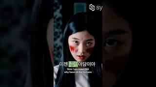  TGS | 미스테리극장 | 아담과 AI: 나 - Ep.1 | 이브의 유혹 [공포썰]