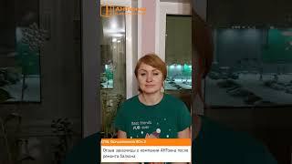 Видео отзыв о компании АНТокна работа № АНТ22033 Большевиков 30 к 2.
