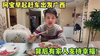 阿寶早起淩晨趕車，小琴老媽早起忙活，不負眾望更加努力！