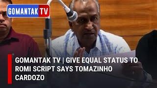 Gomantak Tv | give equal status to romi script says Tomazinho cardozo