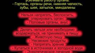Мастера Вселенной - Первое Радио 89,1 FM Израиль