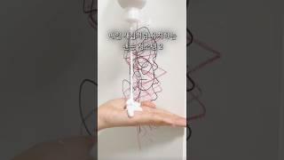오염 싹 지워주는 역대급지우개 #공구마감