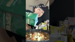 5년차 유튜버의 짜장 밀프랩 비법 공개(가루짜장 아님)