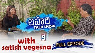 Lahari Talk Show | With Director Sathish Vegesna | TOP9 MEDIA