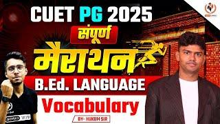 CUET PG 2025 मैराथन संपूर्ण B.Ed. Language English Vocabulary Revision in One Shot  Study Capital