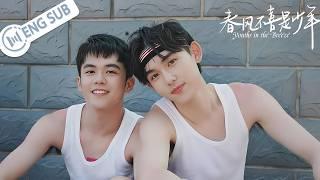 【Full Movie】My enemy turned lover healed my wounds sweetly!Youths in the Breeze | BL Movie