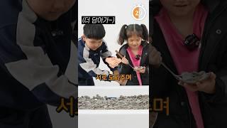 조카한테 1000만 원 용돈주기