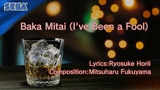 Like a Dragon Gaiden - Baka Mitai (Extended Version)