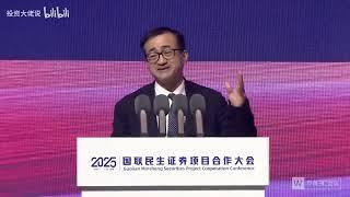 【刘元春】新一轮浪潮到来！经济触底回升关键期在即！（2025.2.27）