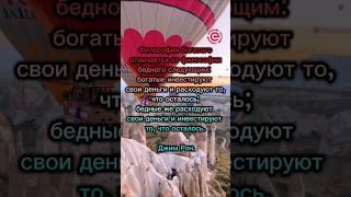 На подумать #ларисароманова #поток #лидер