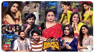 Suma Adda Latest Promo - 3rd September 2024 - Sathwik,Rocky,Adarsh,Varshini,Swetha Naidu,Sri Priya