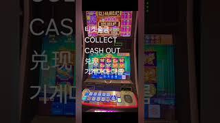 [2] 마카오 슬롯머신 하는 방법 How to play slot machines macau casino 如何玩老虎机