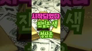시작되었다