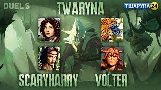 Герої III Дуель: twaryna vs. ScaryHarry; Volter +тшарупа24 ua /stream_2024-05-12/