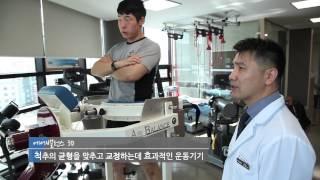 단골정형외과 당신의뼈 건강 단골에서 이루어집니다[부산정형외과_구서동정형외과]