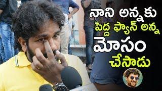 Krishnarjuna Yudham Movie Public Talk | Nani | Anupama | Merlapaka Gandhi | NewsQube Public Talk